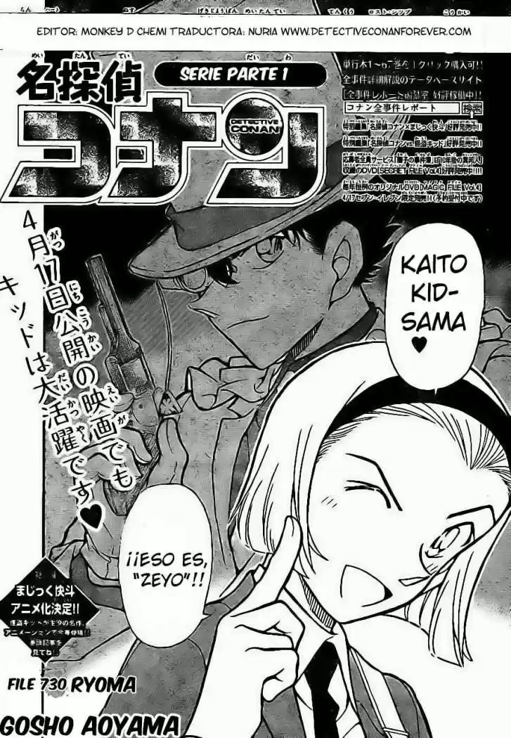 Read Detective Conan ES Manga Online