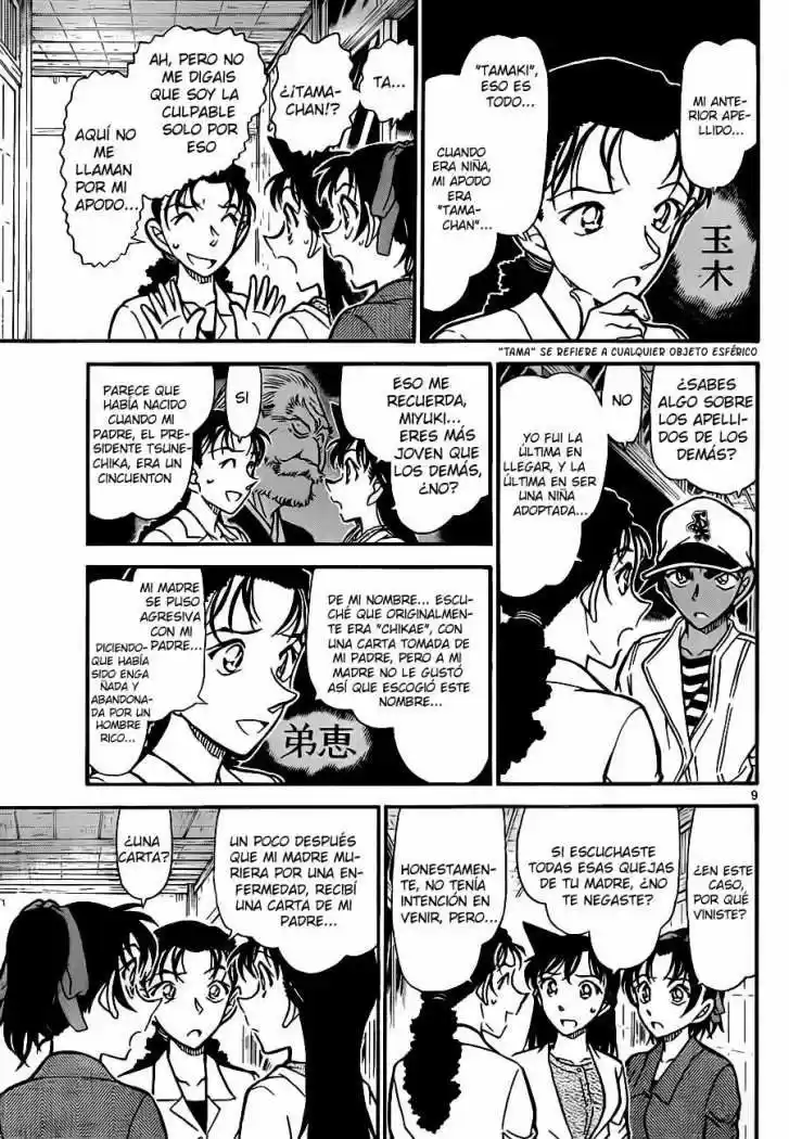 Read Detective Conan ES Manga Online