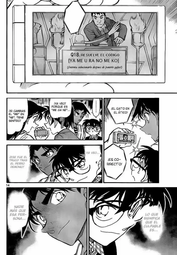 Read Detective Conan ES Manga Online
