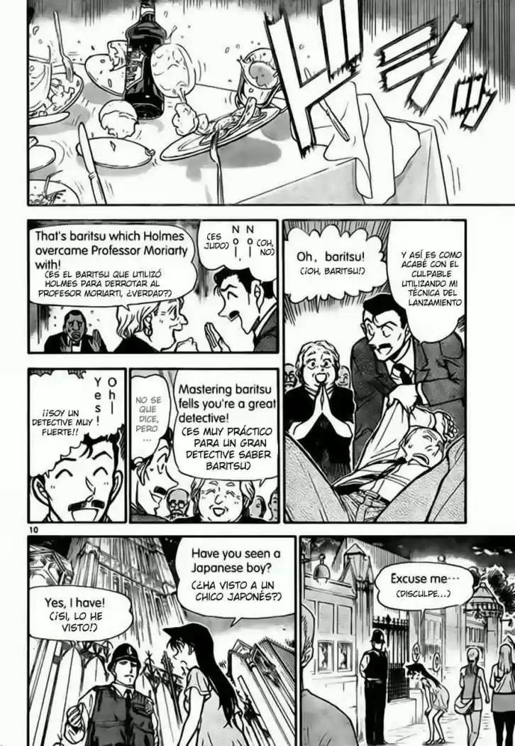 Read Detective Conan ES Manga Online