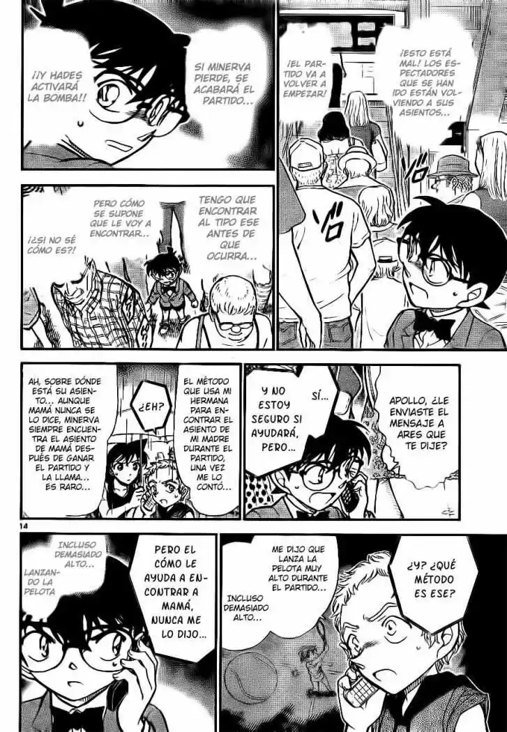 Read Detective Conan ES Manga Online