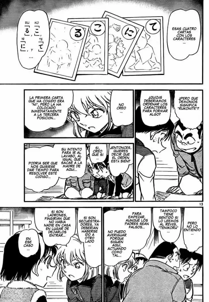 Read Detective Conan ES Manga Online
