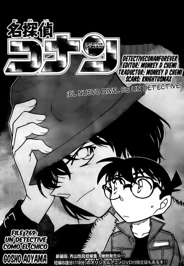 Read Detective Conan ES Manga Online