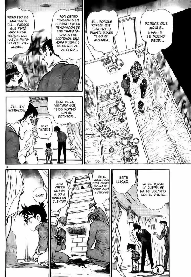 Read Detective Conan ES Manga Online