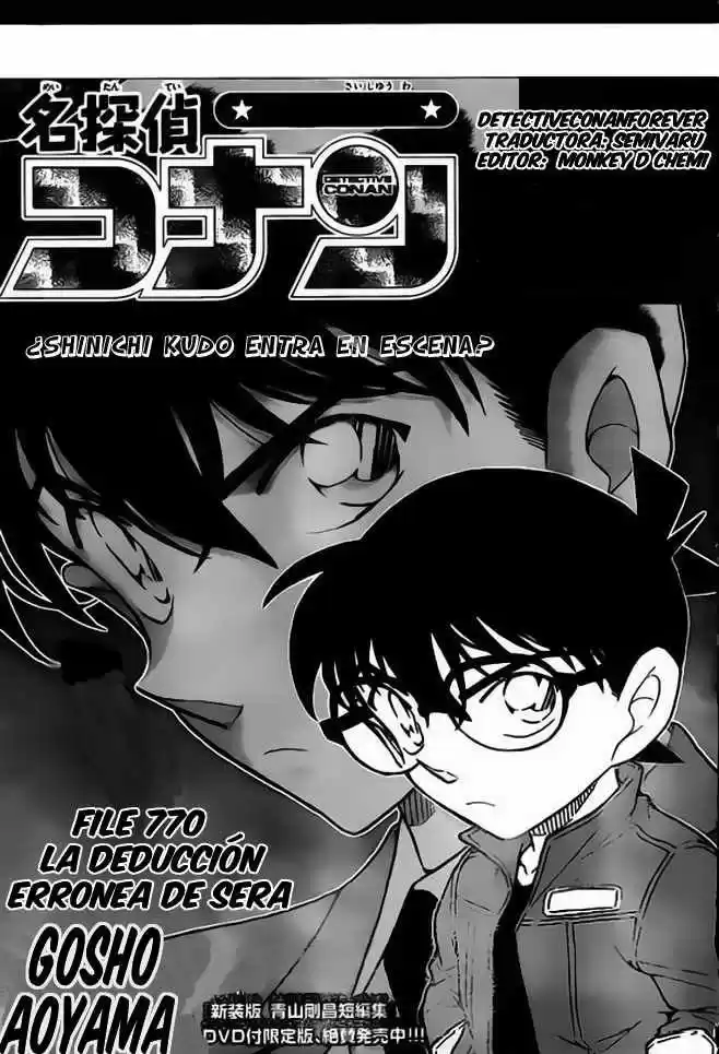 Read Detective Conan ES Manga Online