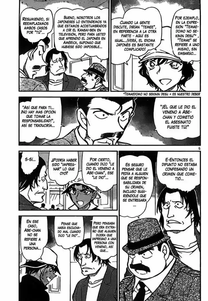 Read Detective Conan ES Manga Online