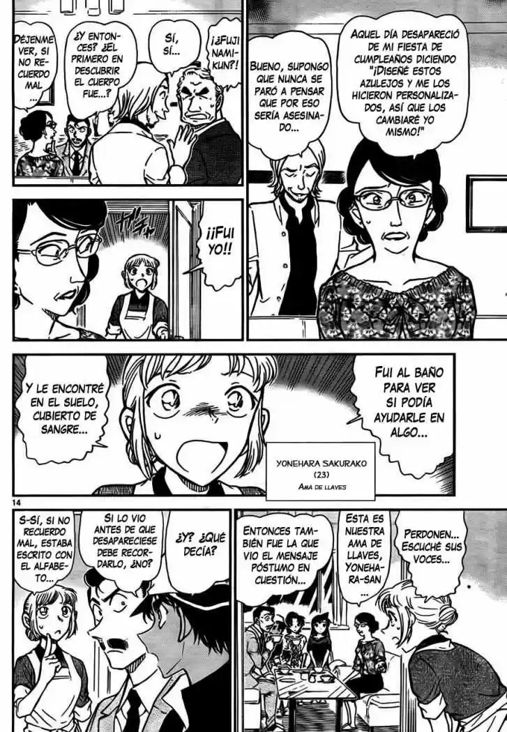 Read Detective Conan ES Manga Online