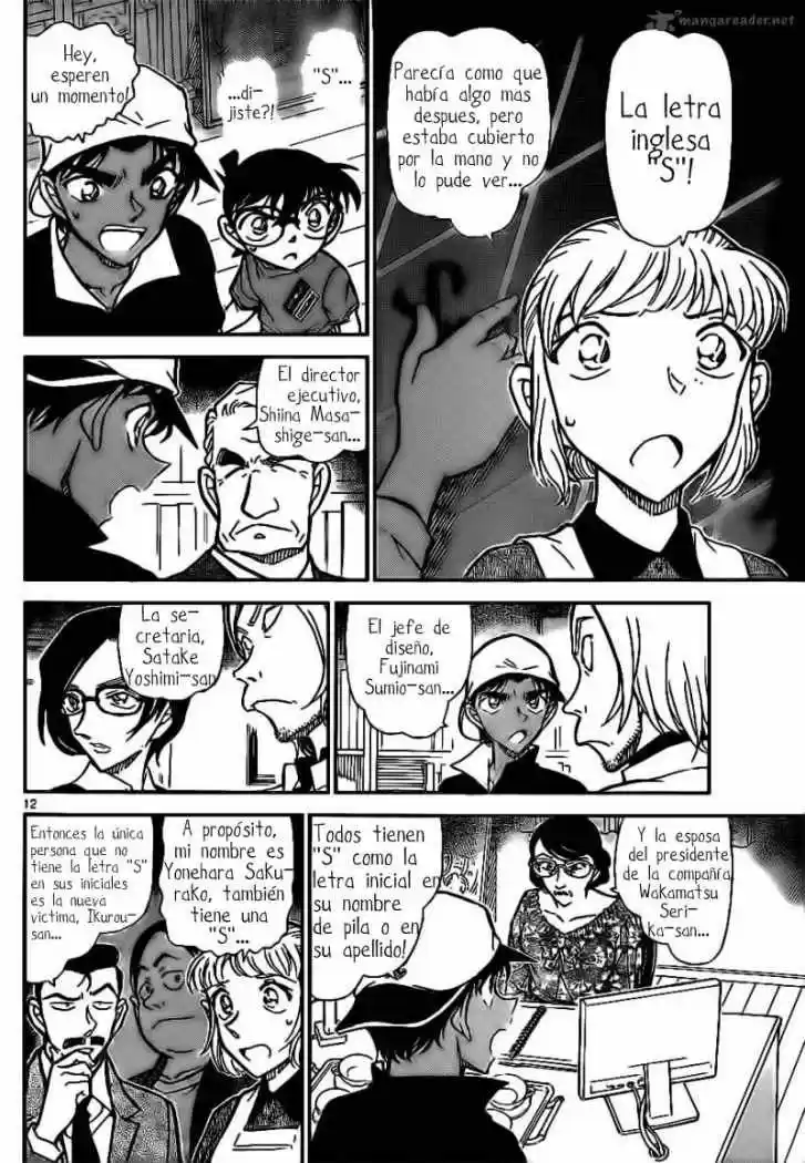 Read Detective Conan ES Manga Online