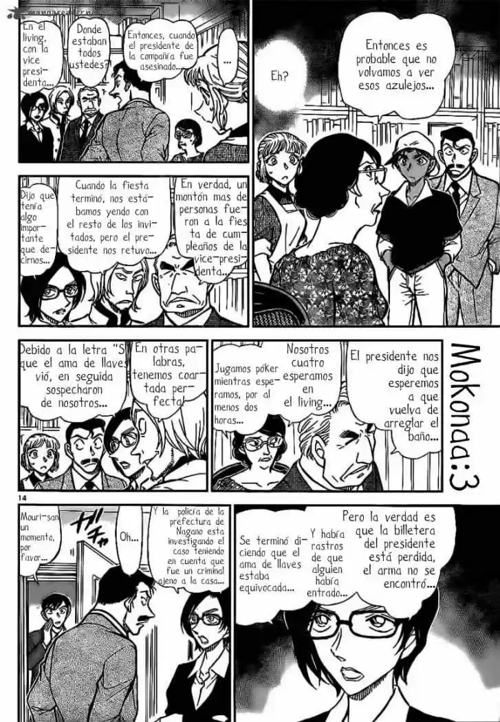 Read Detective Conan ES Manga Online