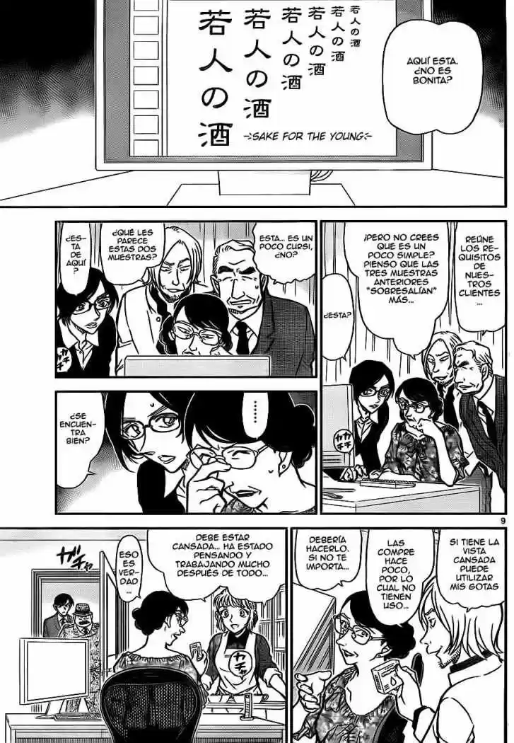 Read Detective Conan ES Manga Online