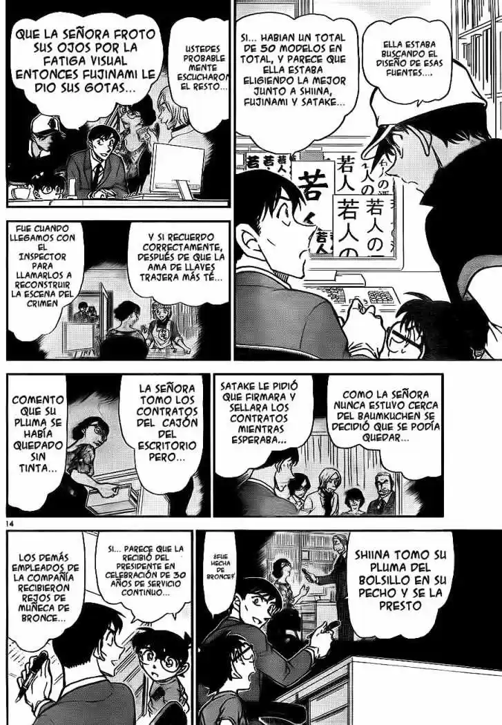 Read Detective Conan ES Manga Online
