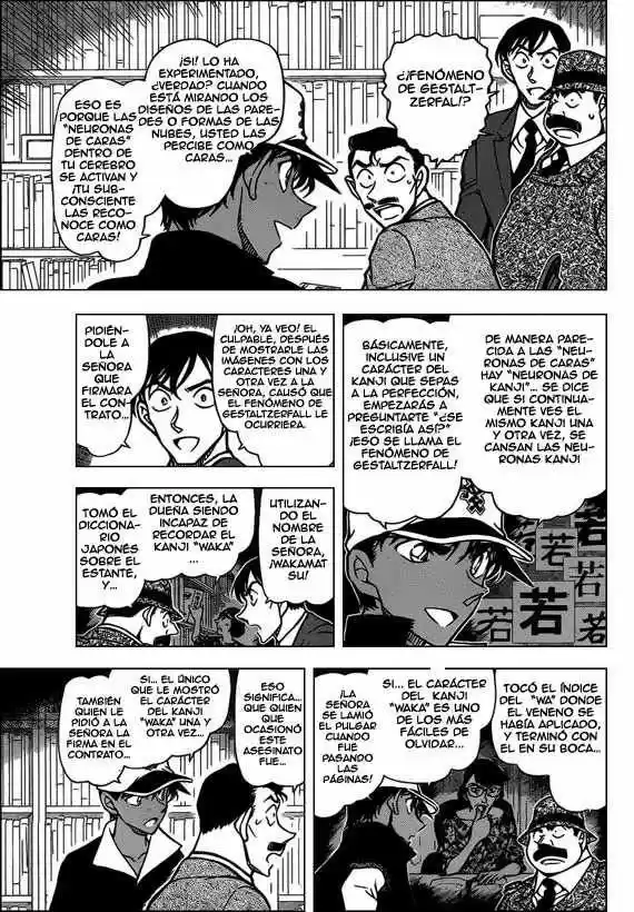 Read Detective Conan ES Manga Online