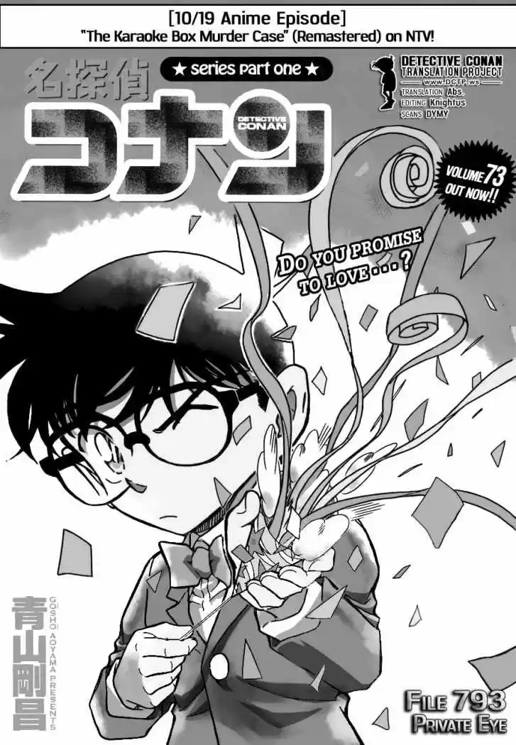 Read Detective Conan ES Manga Online