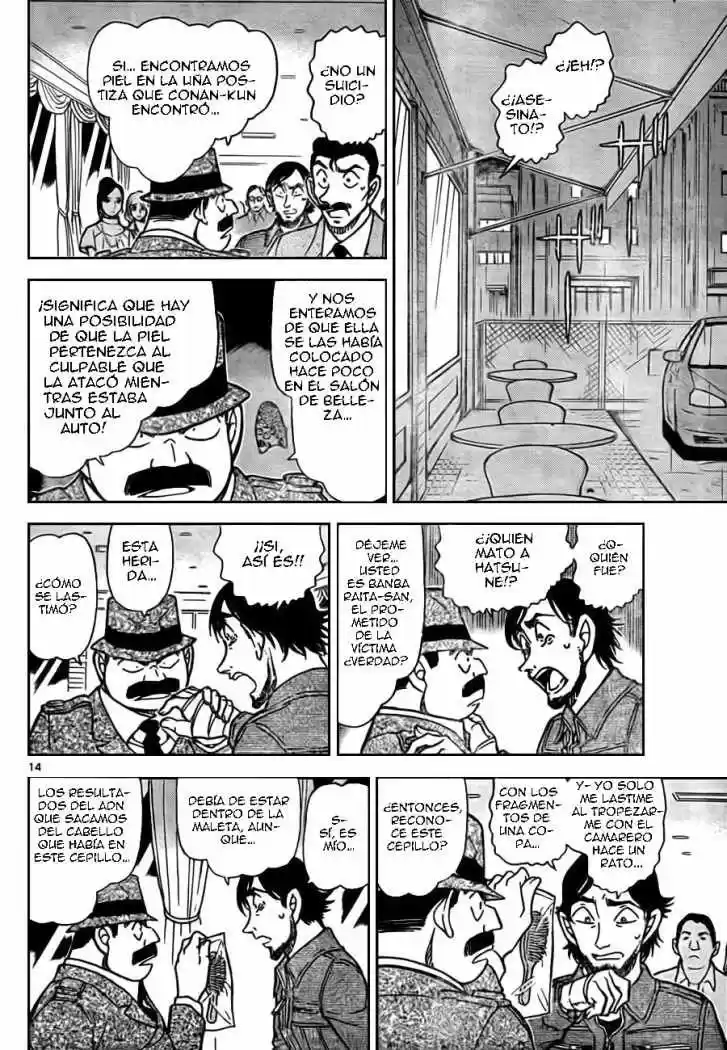 Read Detective Conan ES Manga Online