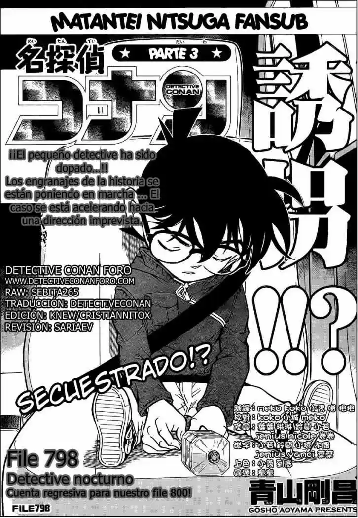 Read Detective Conan ES Manga Online