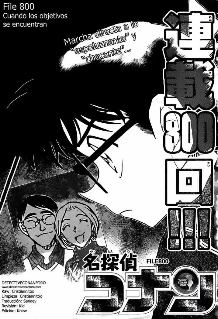 Read Detective Conan ES Manga Online