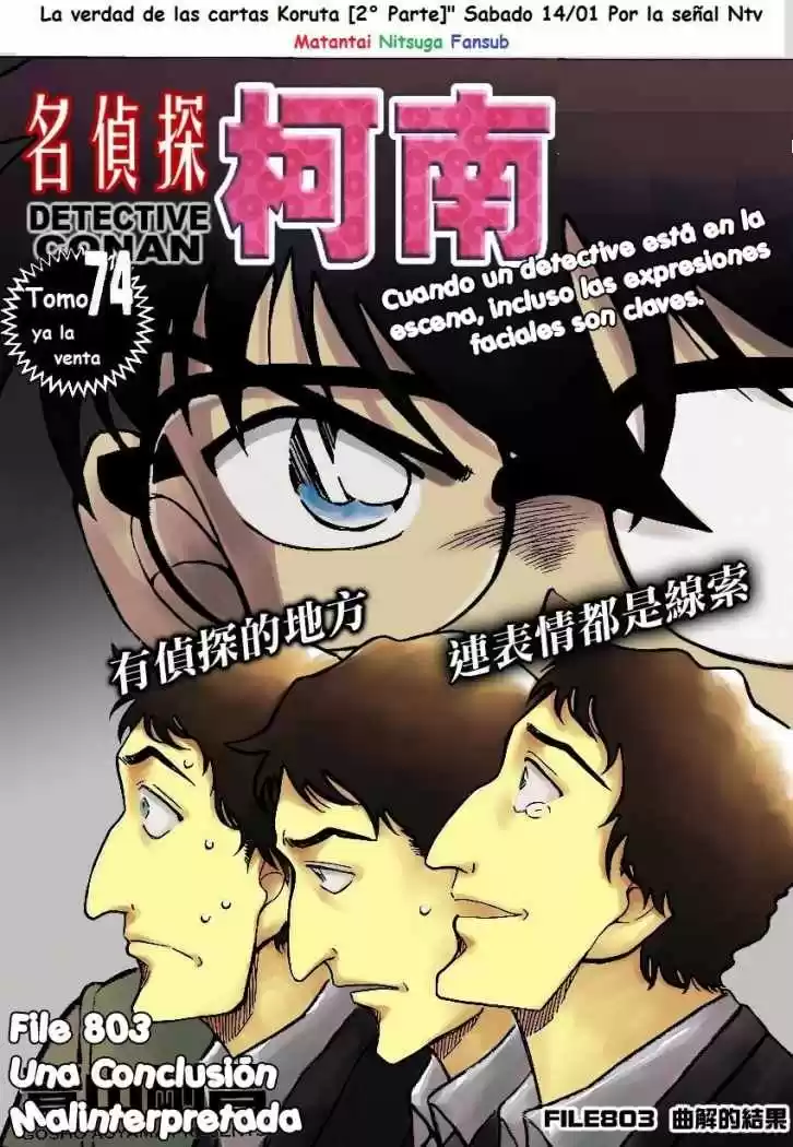 Read Detective Conan ES Manga Online