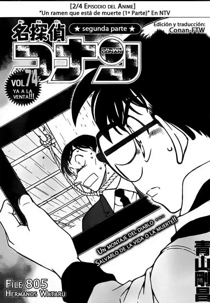 Read Detective Conan ES Manga Online