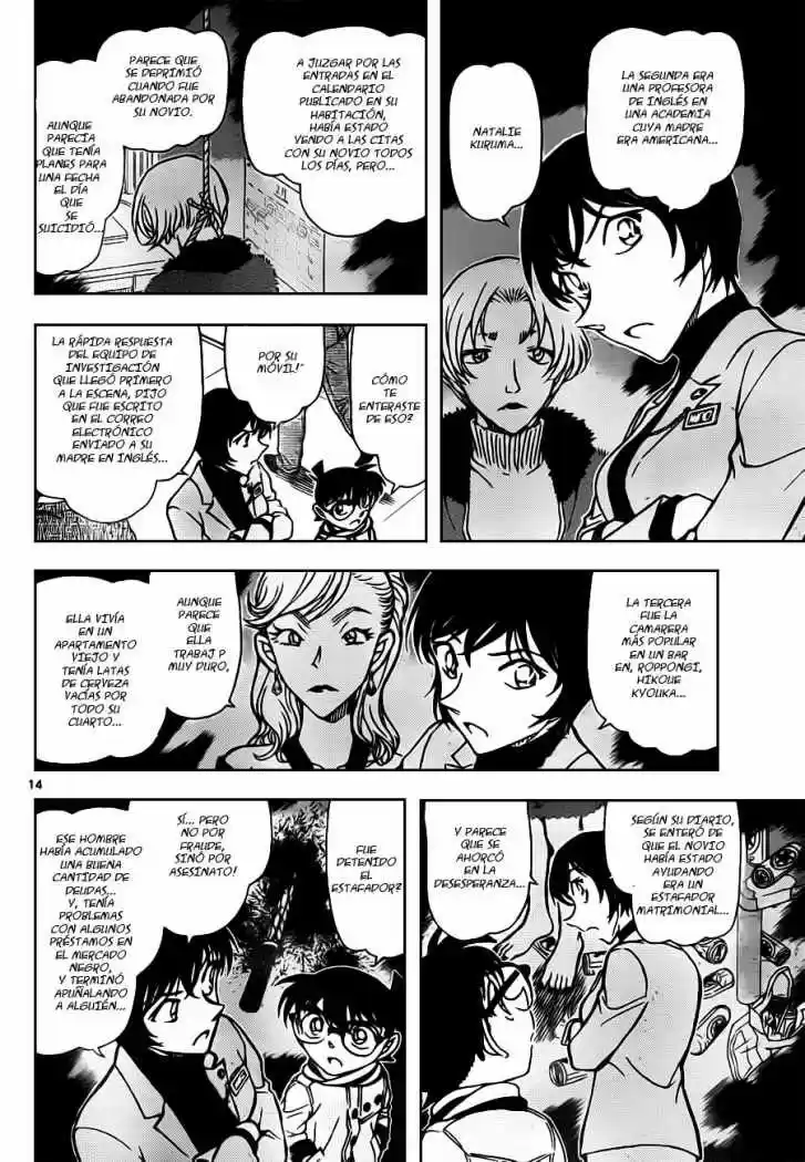 Read Detective Conan ES Manga Online
