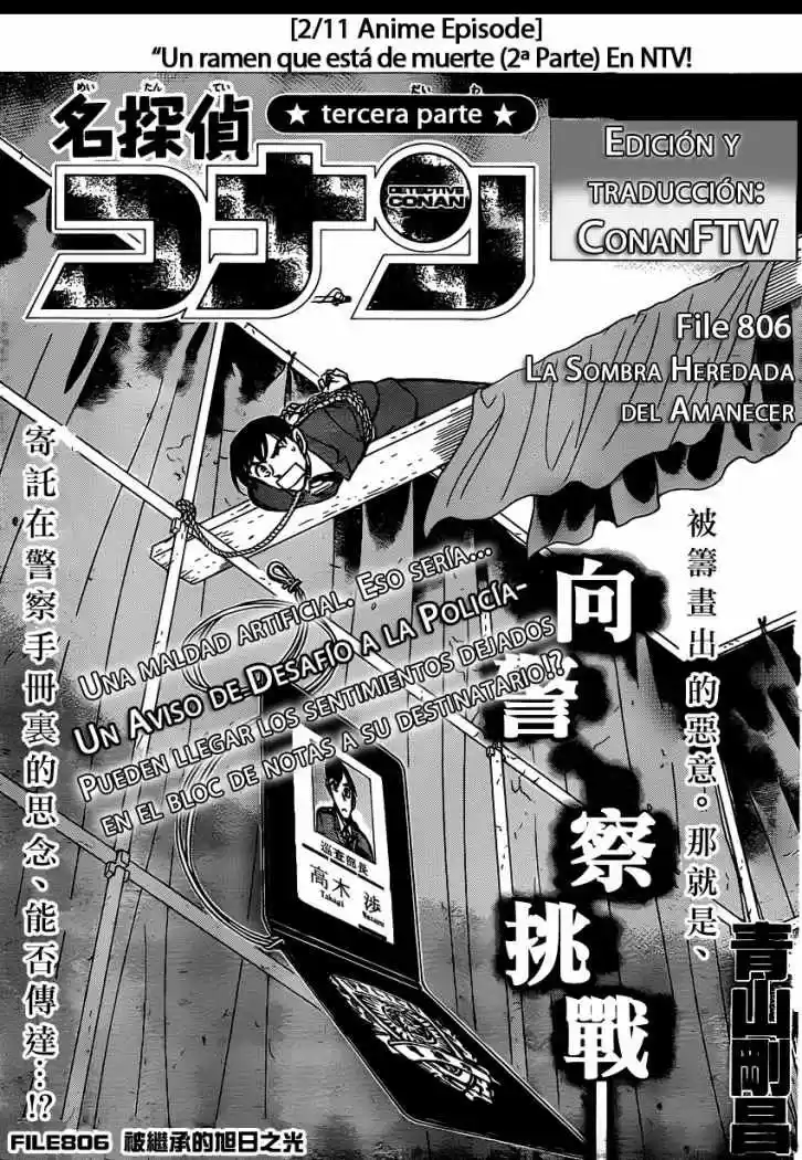 Read Detective Conan ES Manga Online