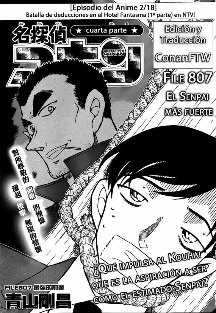 Read Detective Conan ES Manga Online