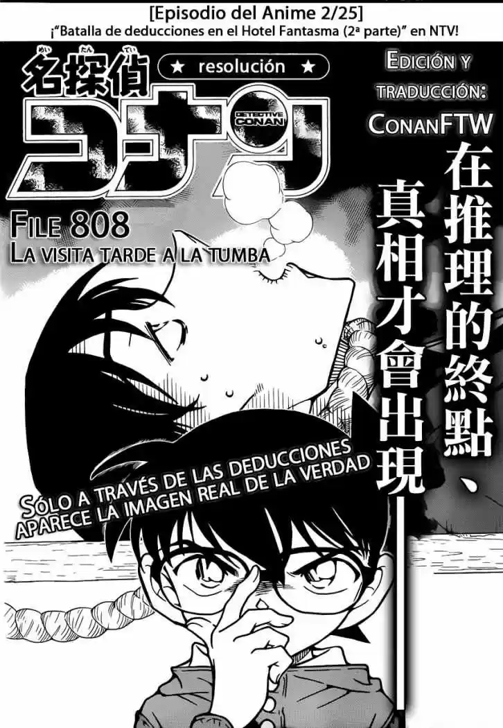 Read Detective Conan ES Manga Online