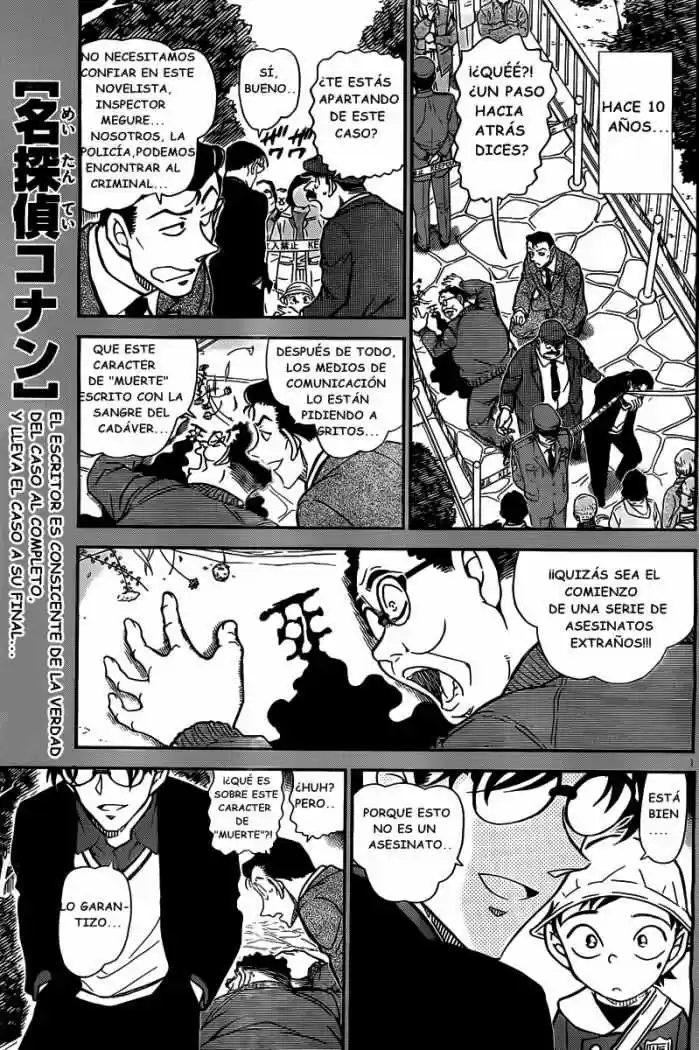 Read Detective Conan ES Manga Online