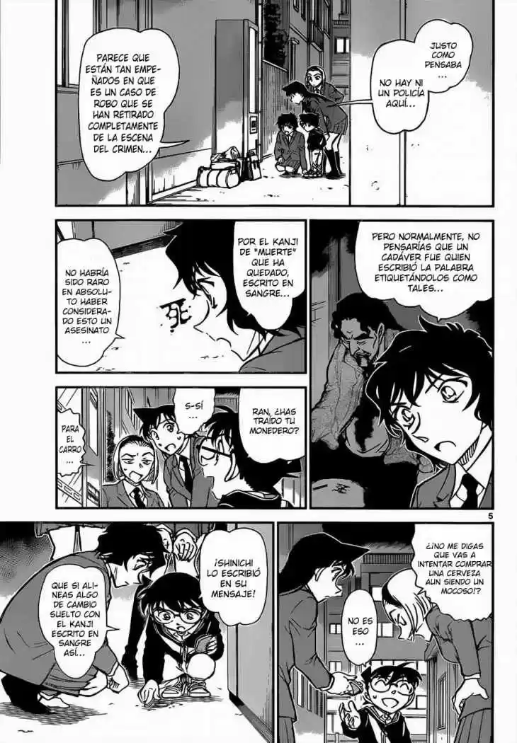 Read Detective Conan ES Manga Online