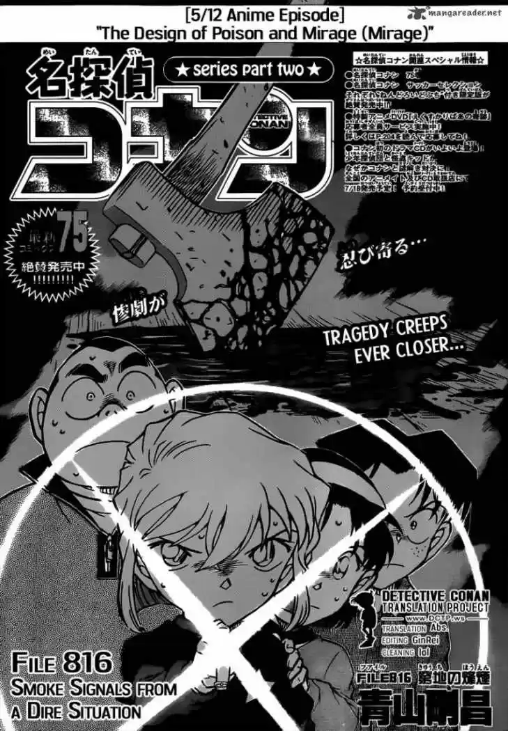 Read Detective Conan ES Manga Online