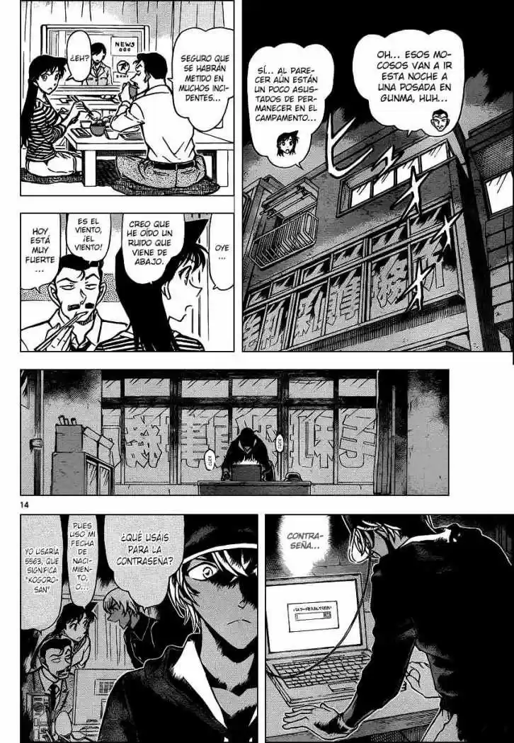Read Detective Conan ES Manga Online