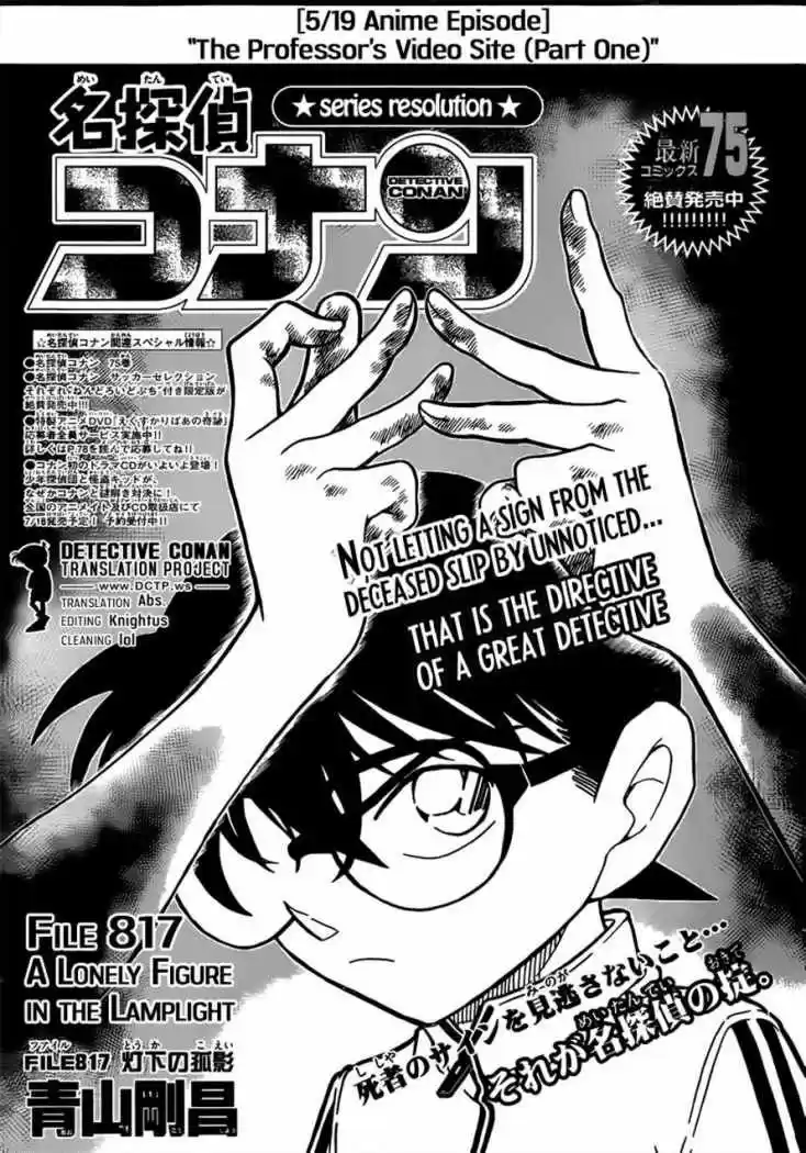 Read Detective Conan ES Manga Online