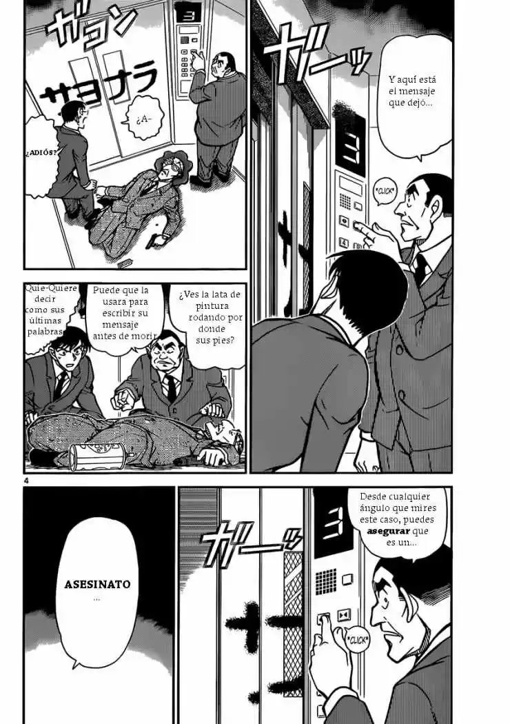 Read Detective Conan ES Manga Online