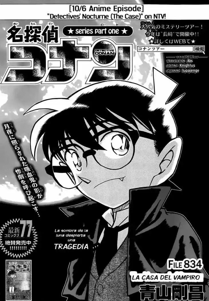Read Detective Conan ES Manga Online