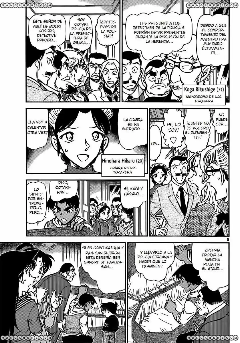 Read Detective Conan ES Manga Online