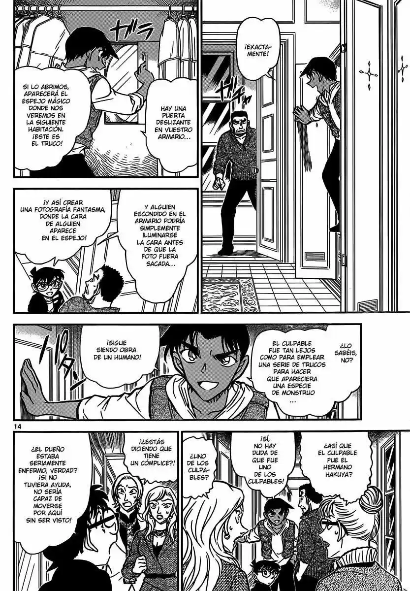 Read Detective Conan ES Manga Online