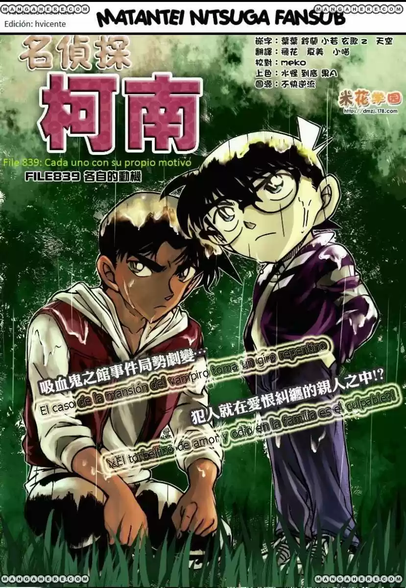 Read Detective Conan ES Manga Online