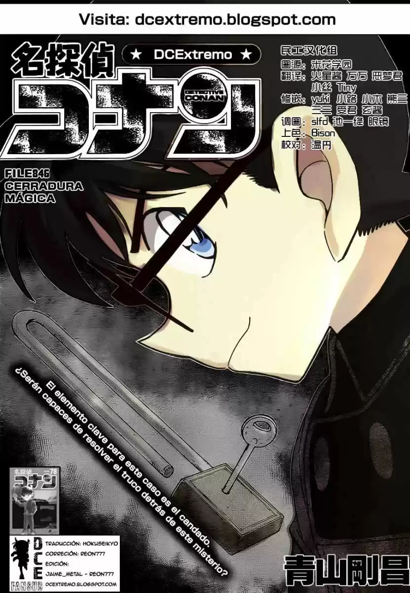 Read Detective Conan ES Manga Online