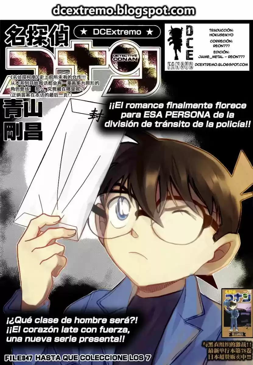 Read Detective Conan ES Manga Online