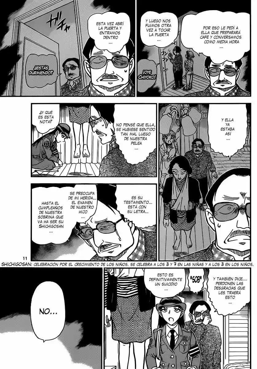 Read Detective Conan ES Manga Online