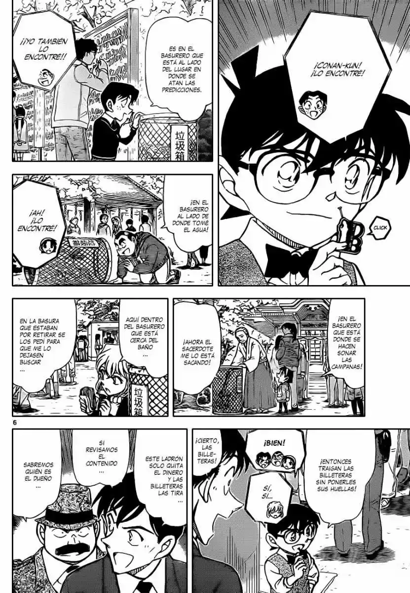 Read Detective Conan ES Manga Online