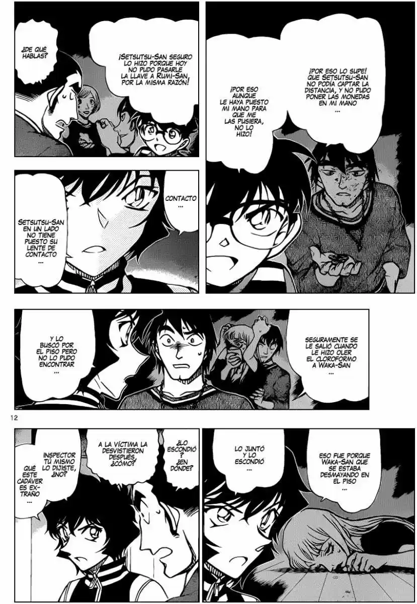 Read Detective Conan ES Manga Online