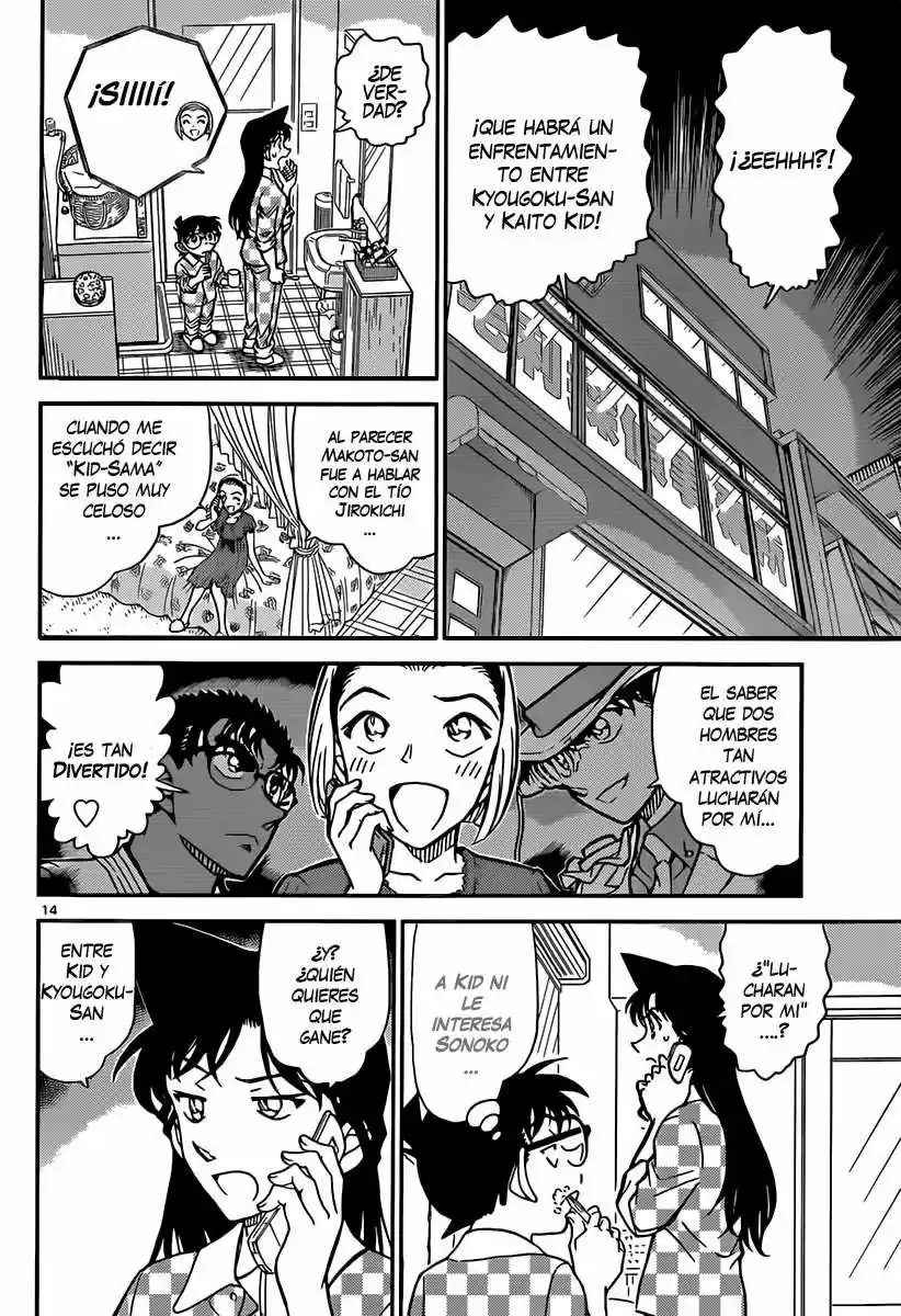 Read Detective Conan ES Manga Online