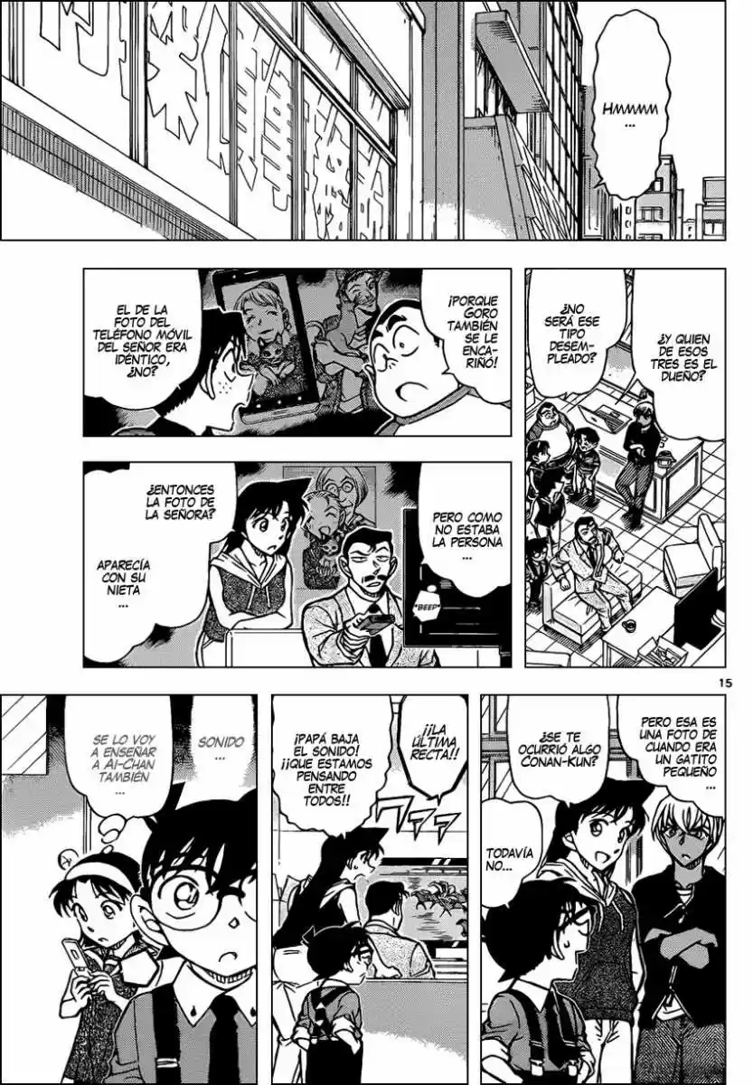 Read Detective Conan ES Manga Online