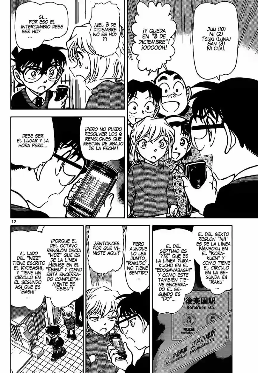 Read Detective Conan ES Manga Online