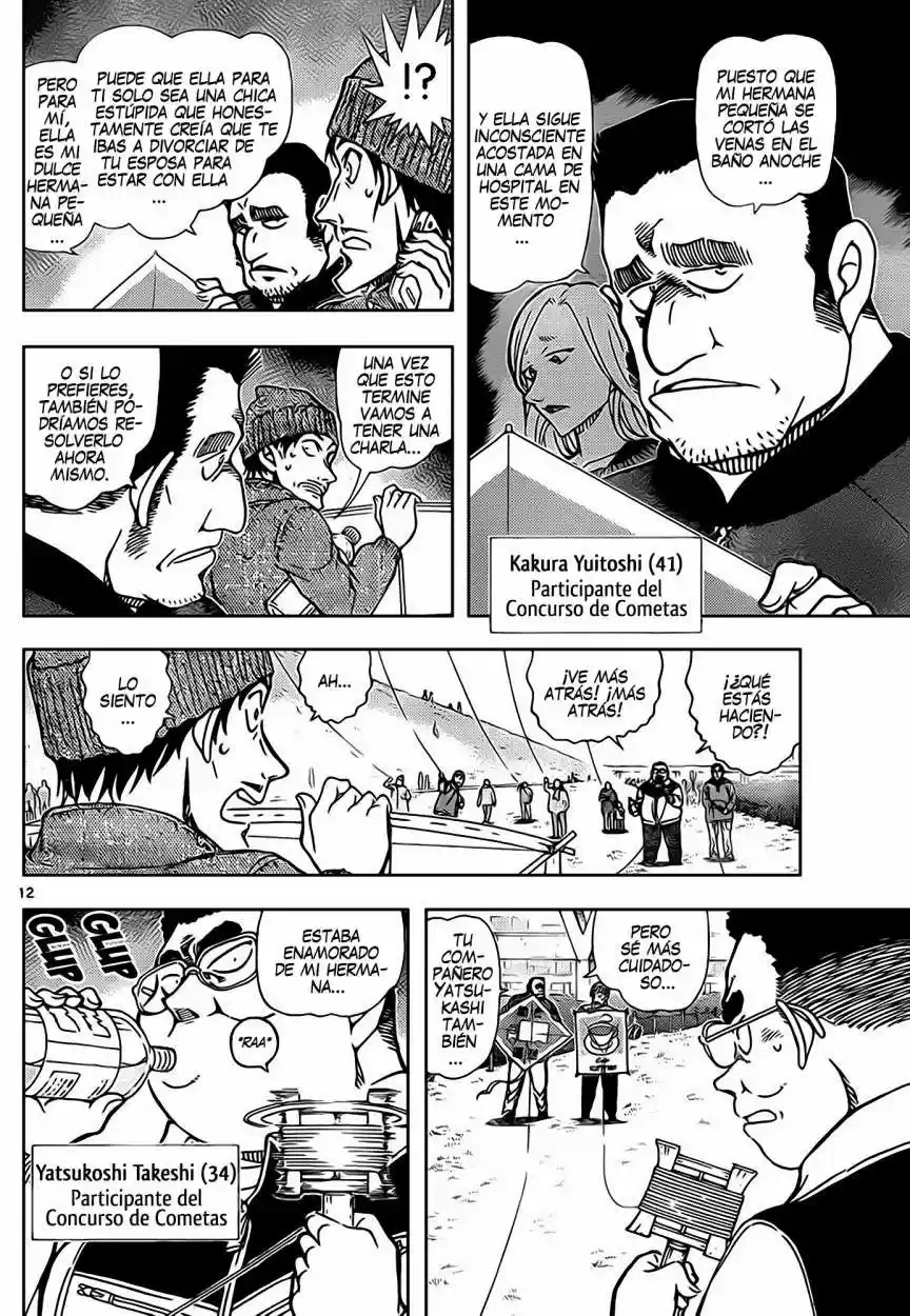 Read Detective Conan ES Manga Online