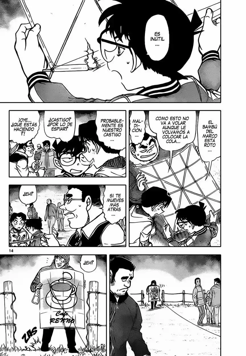 Read Detective Conan ES Manga Online