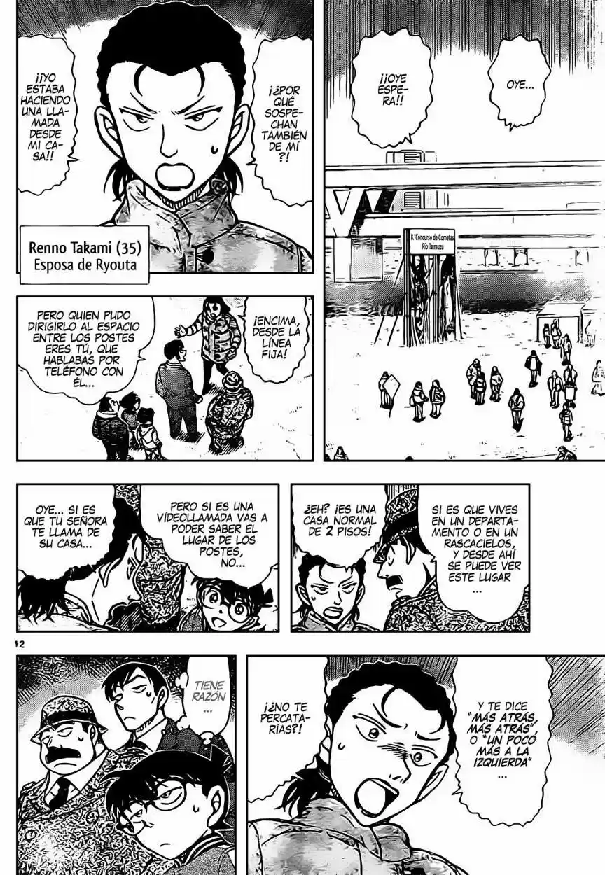 Read Detective Conan ES Manga Online