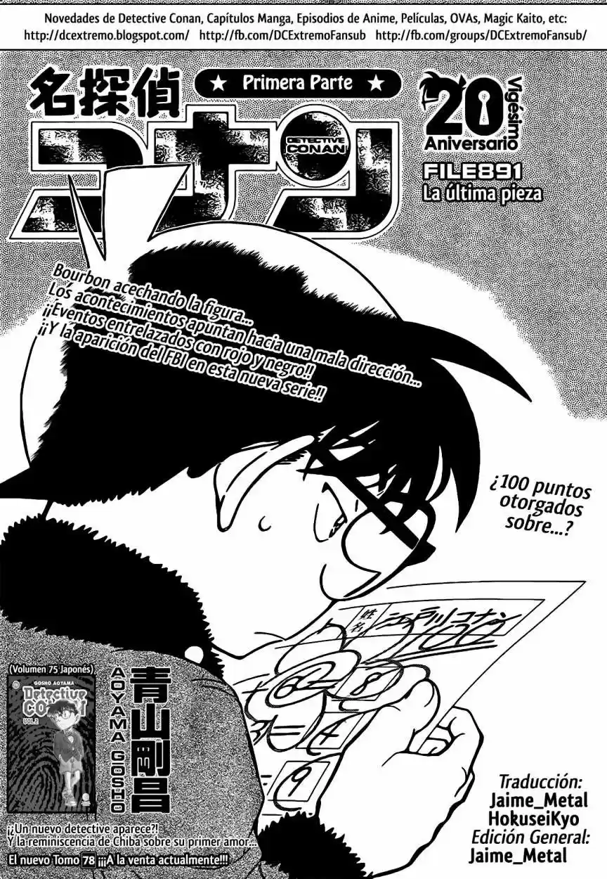 Read Detective Conan ES Manga Online