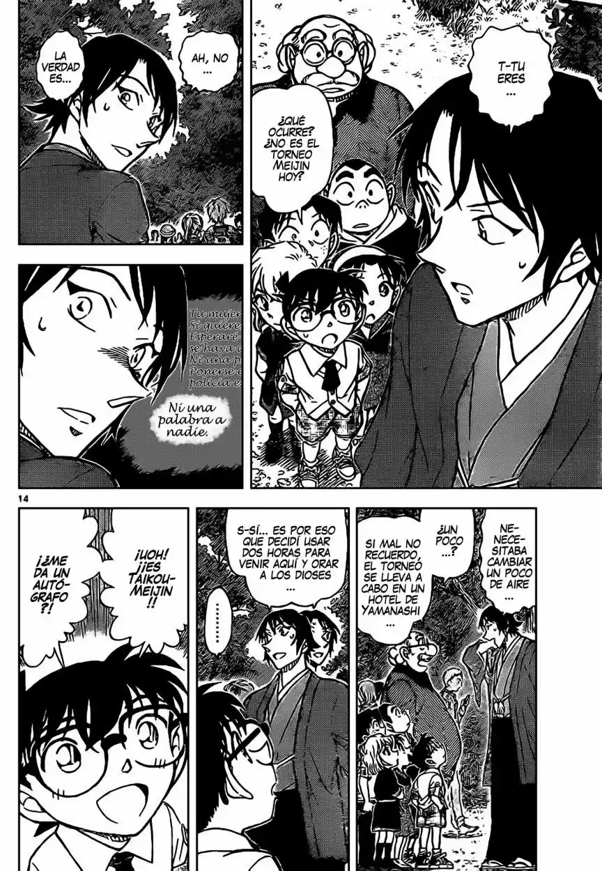Read Detective Conan ES Manga Online