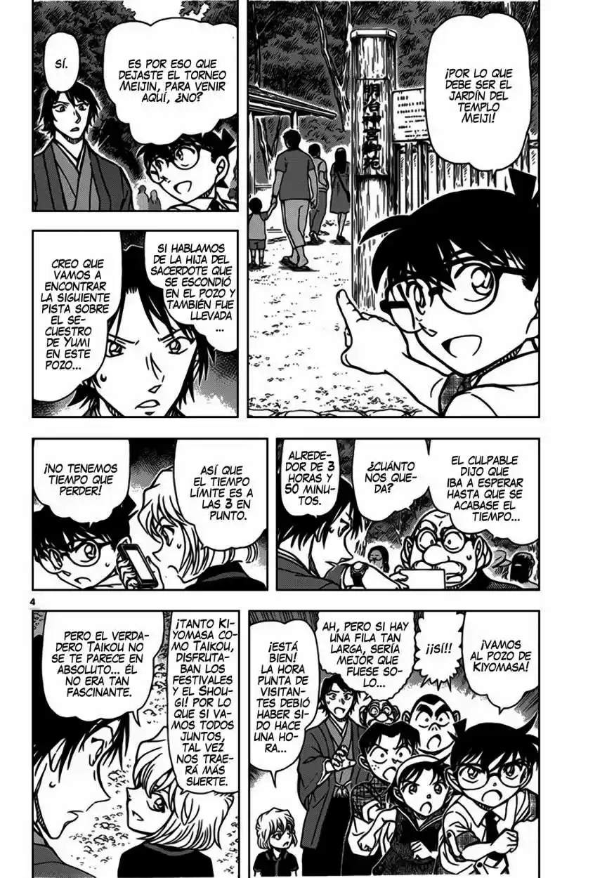 Read Detective Conan ES Manga Online